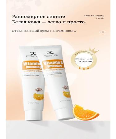 Whitening cream with vitamin C for the body and armpits with a light ...
