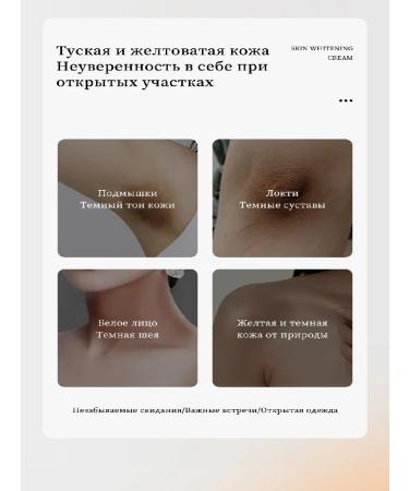 Whitening cream with vitamin C for the body and armpits with a light ... - Buy Online on GoSupps.com