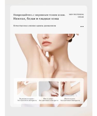 Whitening cream with vitamin C for the body and armpits with a light ... - Buy Online on GoSupps.com