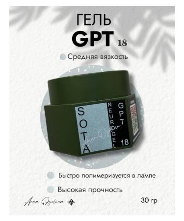 SOTA professional GPT #18 nails