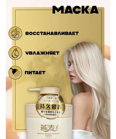 Nimy Nourishing hair mask with keratin - Buy Online on GoSupps.com