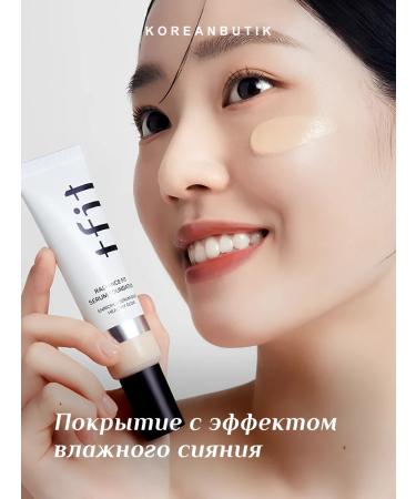 tfit Tonal face cream fluid n1.5 suede - Buy Online on GoSupps.com