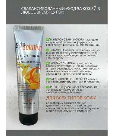 BelitaM BL-M Skin Solution Cosmetic Set for Hands Hands Decol - Buy Online on GoSupps.com