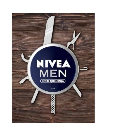 NIVEA Male moisturizing face cream 75 ml - Buy Online on GoSupps.com