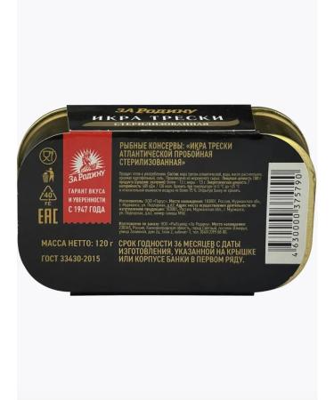 For the Motherland Atlantic codes are natural 3 pcs 135 g - Buy Online on GoSupps.com