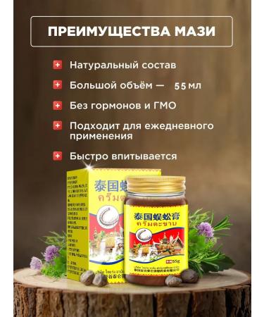 Badiag Badiaga bruises and bruises - Buy Online on GoSupps.com