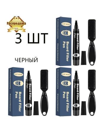 East Moon Pencil for filling the beard Black 3 pcs