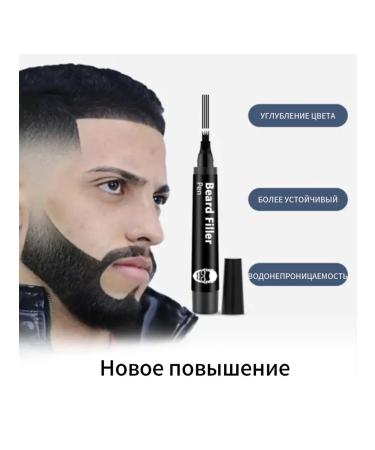 East Moon Pencil for filling the beard Black 3 pcs - Buy Online on GoSupps.com