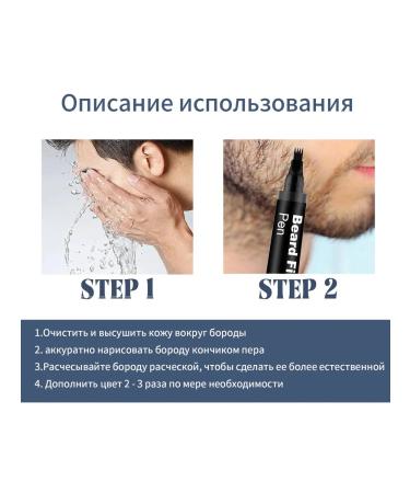 East Moon Pencil for filling the beard Black 3 pcs - Buy Online on GoSupps.com