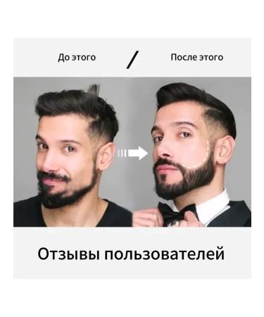 East Moon Pencil for filling the beard Black 3 pcs - Buy Online on GoSupps.com