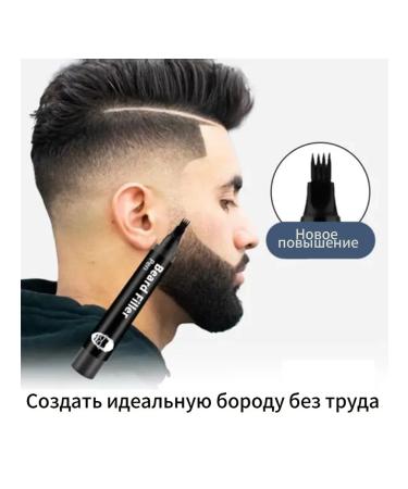 East Moon Pencil for filling the beard Black 3 pcs - Buy Online on GoSupps.com