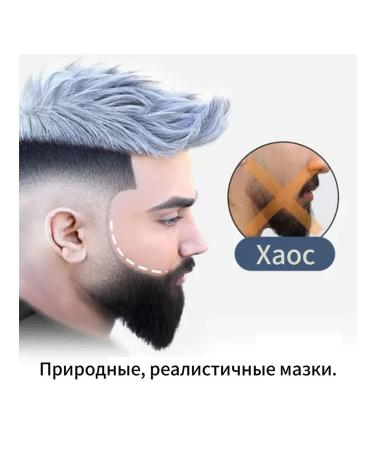 East Moon Pencil for filling the beard Black 3 pcs - Buy Online on GoSupps.com