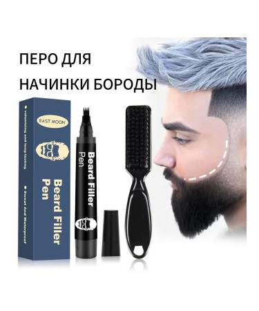 East Moon Pencil for filling the beard Black 3 pcs - Buy Online on GoSupps.com