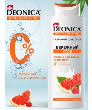 DEONICA Shower gel-core 250 ml careful care - Buy Online on GoSupps.com