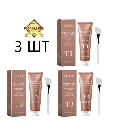 Eelhoe collagen peeling mask and rupture 3 pcs - Buy Online on GoSupps.com