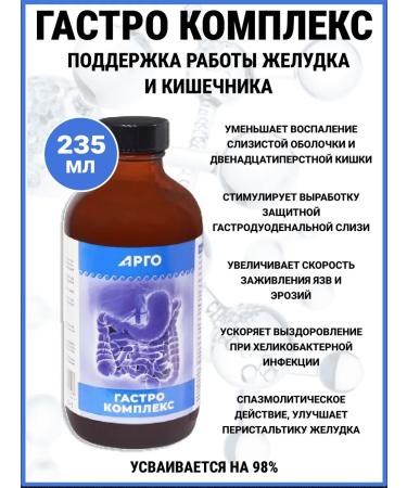 ED Medicine Gastro complex Support for the work of the stomach and intestines - Buy Online on GoSupps.com