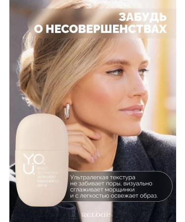 RELOUIS Ultra-light foundation t.10 Light Beige YOU Really Second Skin - Buy Online on GoSupps.com