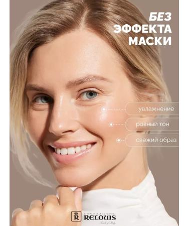 RELOUIS Ultra-light foundation tone 40 Warm Beige YOU Really Second Skin - Buy Online on GoSupps.com