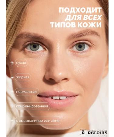 RELOUIS Ultra-light foundation tone 40 Warm Beige YOU Really Second Skin - Buy Online on GoSupps.com