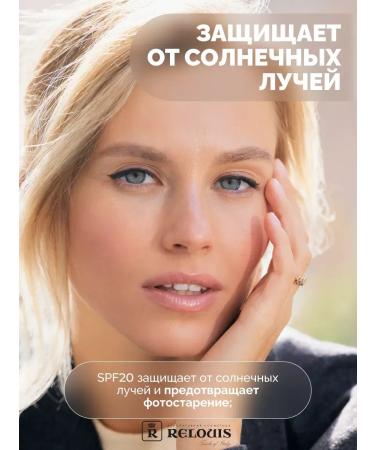 RELOUIS Ultra-light foundation tone 40 Warm Beige YOU Really Second Skin - Buy Online on GoSupps.com