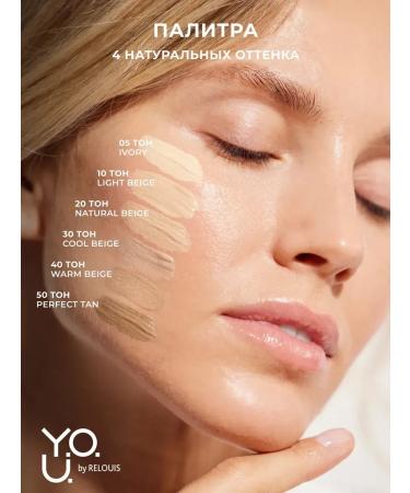 RELOUIS Ultra-light foundation tone 40 Warm Beige YOU Really Second Skin - Buy Online on GoSupps.com