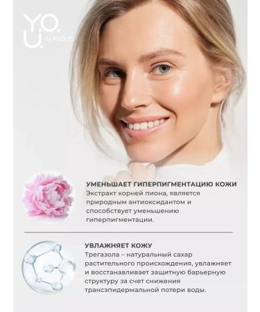 RELOUIS Ultra-light foundation tone 40 Warm Beige YOU Really Second Skin - Buy Online on GoSupps.com