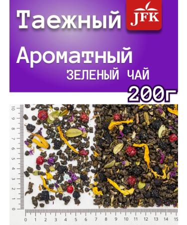 Taiga Green Tea 200g