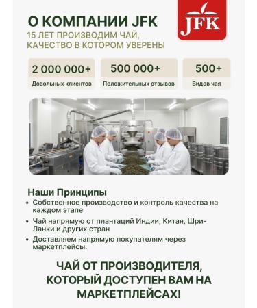 Taiga Green Tea 200g - Buy Online on GoSupps.com