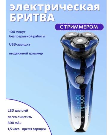 HOCO Electric blower male trimmer - Buy Online on GoSupps.com