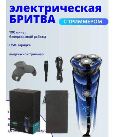 HOCO Electric blower male trimmer - Buy Online on GoSupps.com