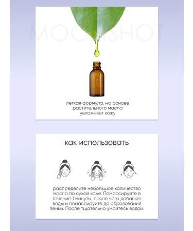 DEOPROCE Hydrophilic oil to relieve makeup strengthening - Buy Online on GoSupps.com