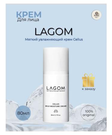 Lagom Cellus Mild Moisture moisturizing and restoring cream