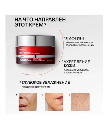 Anti -aging lifting face cream from wrinkles Medipeel PDRN - Buy Online on GoSupps.com