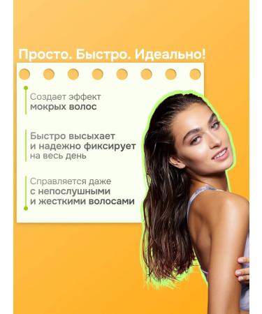 ekre Gel for styling hair women strong fixation 500 ml - Buy Online on GoSupps.com