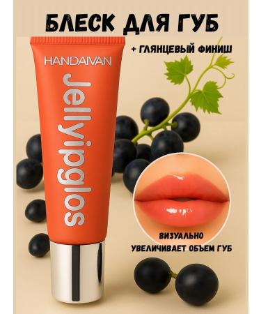 Lip gloss with 3D effect