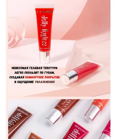 Lip gloss with 3D effect - Buy Online on GoSupps.com