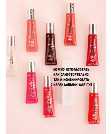 Lip gloss with 3D effect - Buy Online on GoSupps.com