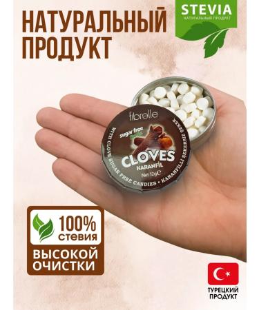 Fibrelle Sugar candies with the taste of cloves and menthol with Stevia - Buy Online on GoSupps.com
