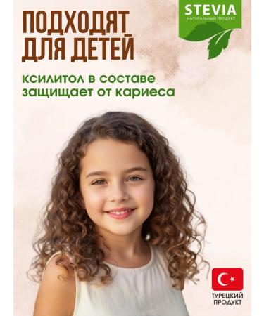 Fibrelle Sugar candies with the taste of cloves and menthol with Stevia - Buy Online on GoSupps.com