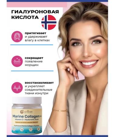 Lake Avenue Nutrition Collagen type 1 - Buy Online on GoSupps.com