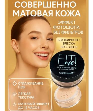 PNA Compact scattered powder with Photoshop effect