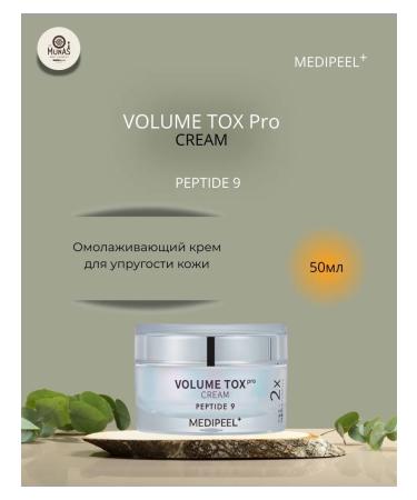 medipeel Volume Tox Pro Lifting Crem with Peptides