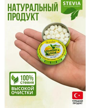 Fibrelle Sugar candies with the taste of lemon and lime with Stevia - Buy Online on GoSupps.com