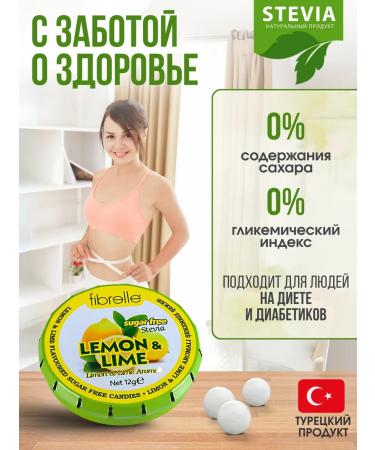 Fibrelle Sugar candies with the taste of lemon and lime with Stevia - Buy Online on GoSupps.com