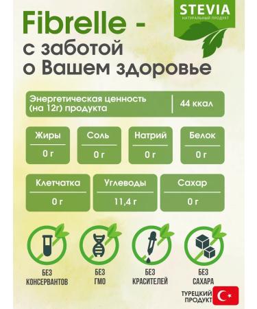 Fibrelle Sugar candies with the taste of lemon and lime with Stevia - Buy Online on GoSupps.com