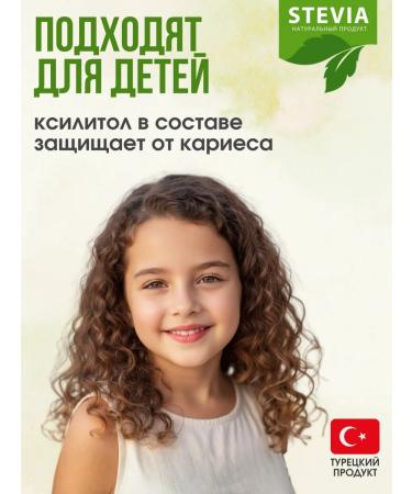 Fibrelle Sugar candies with the taste of lemon and lime with Stevia - Buy Online on GoSupps.com