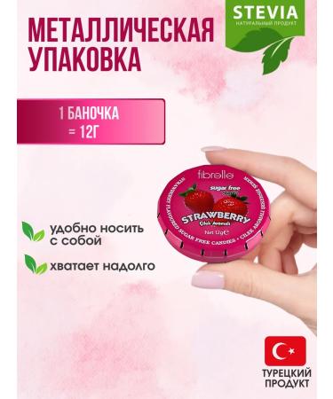 Fibrelle Sugar lollipops with strawberries with stevia - Buy Online on GoSupps.com