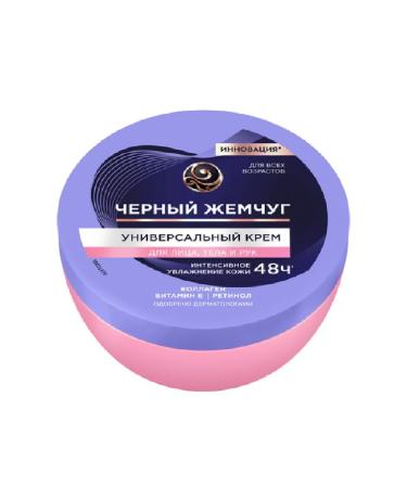 Black Pearl Universal cream for hands face and body 3 in 1 150 ml