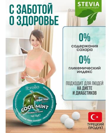 Fibrelle Sugar candies with the taste of eucalyptus and menthol with Stevia - Buy Online on GoSupps.com