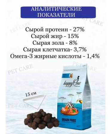 happyOne Mediterraneum Happyone dry dog food 3 kg - Buy Online on GoSupps.com